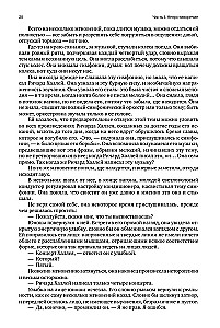 Atlas Shrugged (trzy tomy w jednej książce)